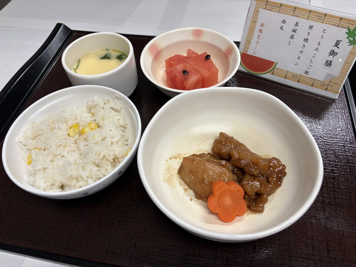 記事のイメージ画像