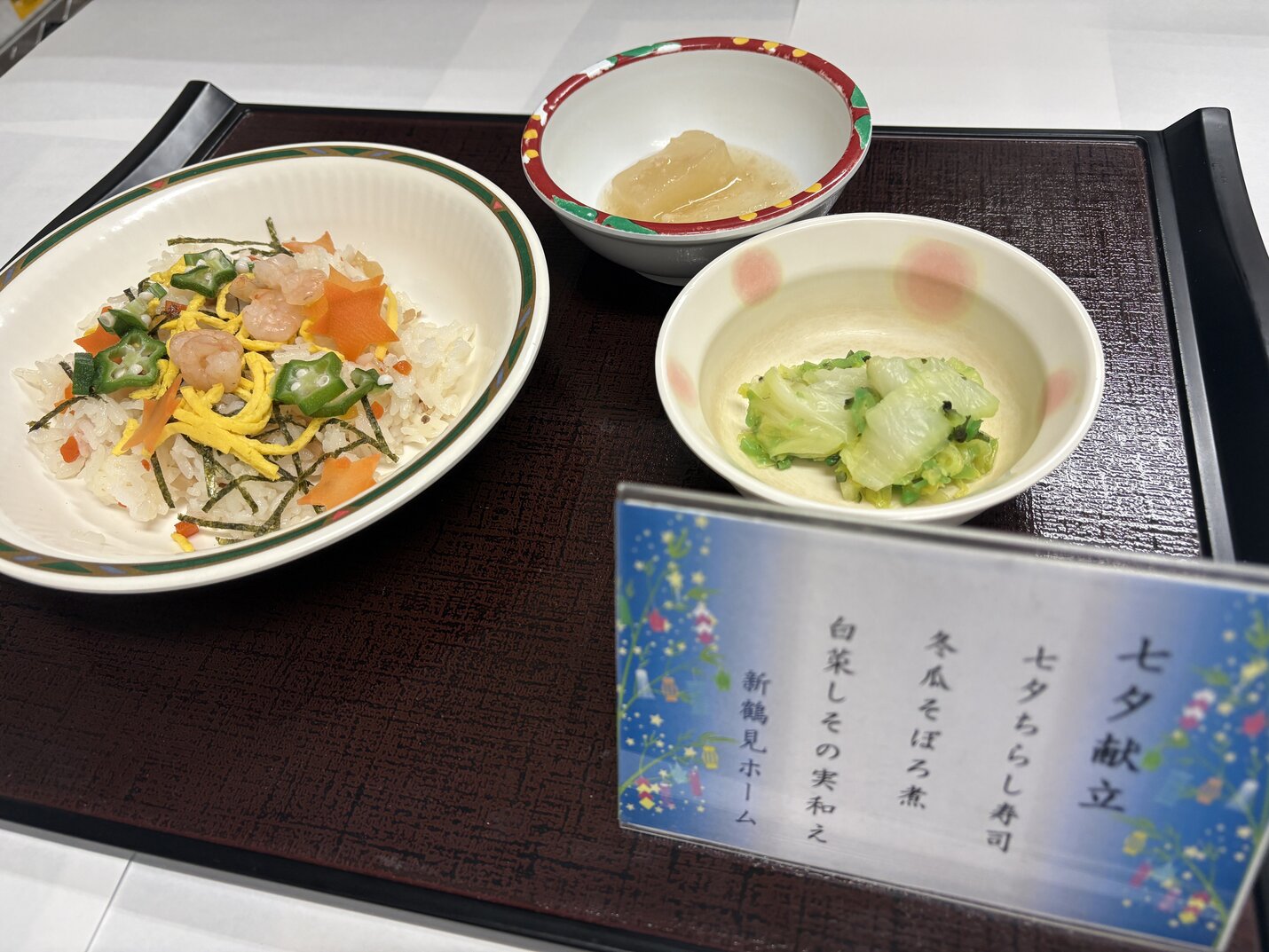 記事のイメージ画像