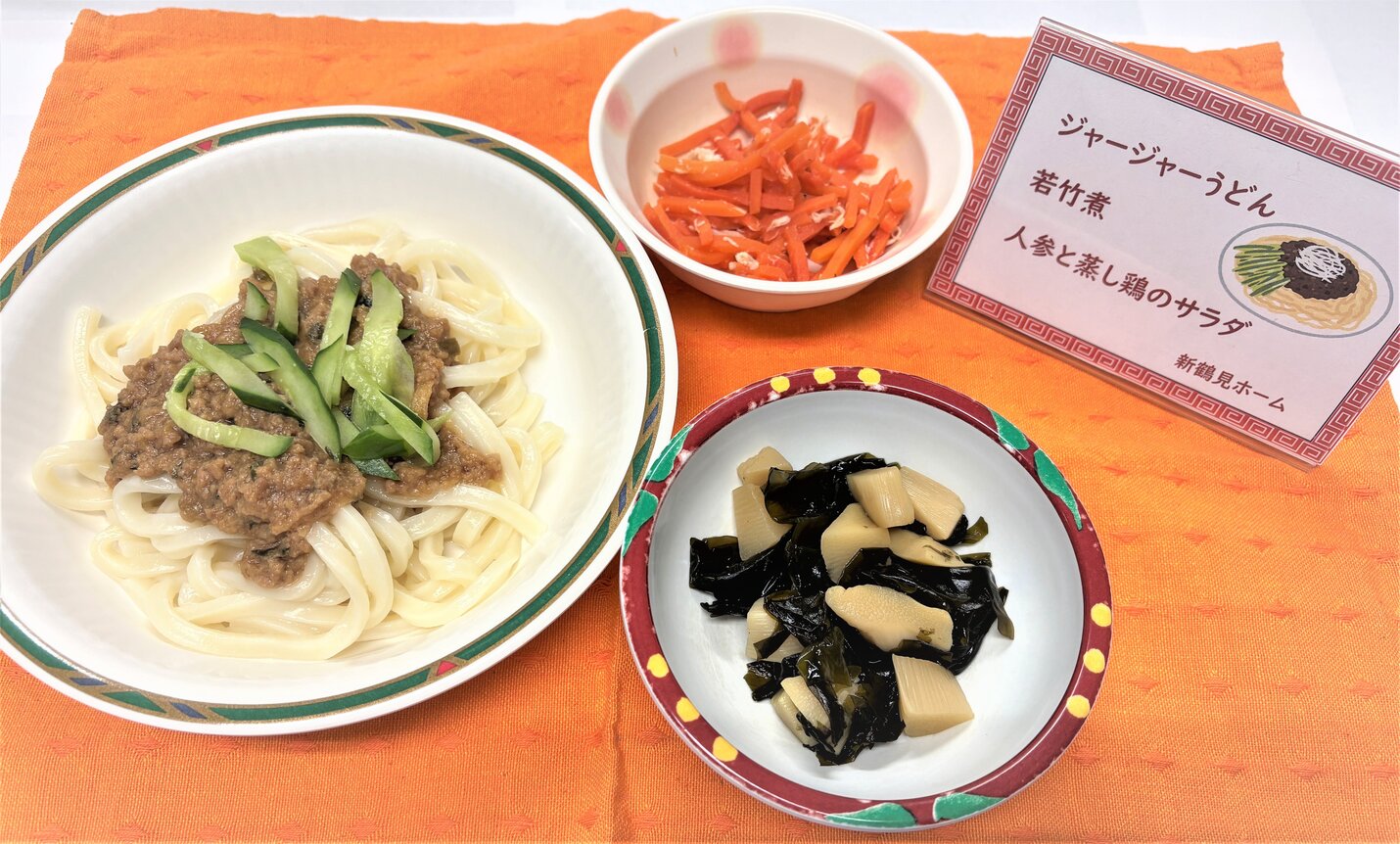記事のイメージ画像
