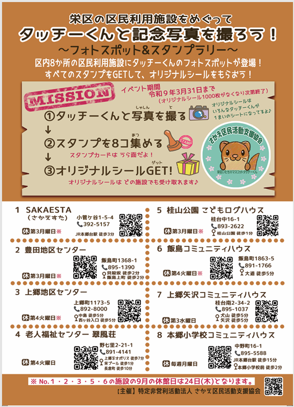 記事のイメージ画像