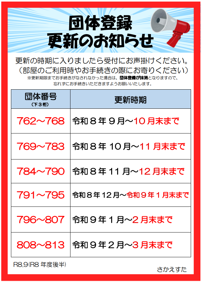 記事のイメージ画像